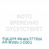 AR-M06N-2-D003