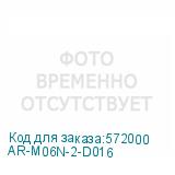 AR-M06N-2-D016