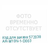 AR-M10N-1-D003