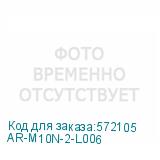 AR-M10N-2-L006