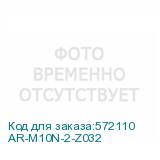 AR-M10N-2-Z032