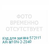 AR-M10N-2-Z040