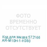 AR-M10H-1-K080