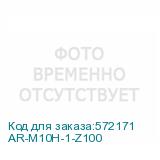 AR-M10H-1-Z100