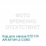 AR-M10H-2-C080