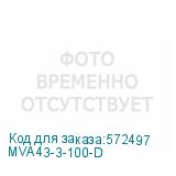 MVA43-3-100-D