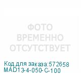 MAD13-4-050-C-100