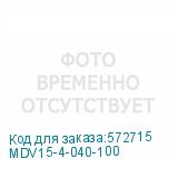 MDV15-4-040-100