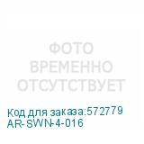 AR-SWN-4-016