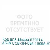 AR-MCCB-3N-085-1000A-ATUC