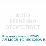AR-MCCB-4G-150-0250A-ELPC