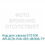 AR-ACB-3VA-055-0800A-TYCF