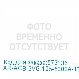 AR-ACB-3VG-125-5000A-TTCF