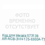 AR-ACB-3VH-125-6300A-TTCF