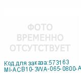 MI-ACB10-3WA-065-0800-ACF