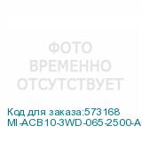 MI-ACB10-3WD-065-2500-ACF