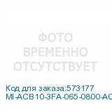 MI-ACB10-3FA-065-0800-ACF