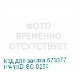 IPA10D-SC-0250