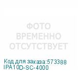 IPA10D-SC-4000