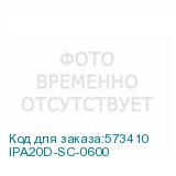 IPA20D-SC-0600