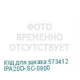 IPA20D-SC-0800