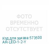 AR-LED-1-2-Y