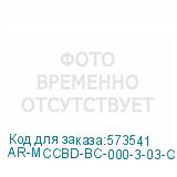 AR-MCCBD-BC-000-3-03-C