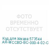 AR-MCCBD-BC-000-4-02-C