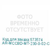 AR-MCCBD-MT-230-0-02-C