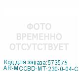 AR-MCCBD-MT-230-0-04-C