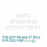 SVA30D-PRP-1-1-02