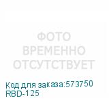 RBD-125