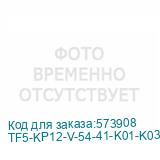 TF5-KP12-V-54-41-K01-K03