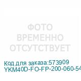 YKM40D-FO-FP-200-060-54