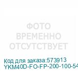 YKM40D-FO-FP-200-100-54