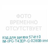 IM-IPC-T42EP-C-0280B-imou