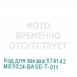 ME5024-BASE-T-01t