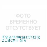 ZL.MCE11.01A
