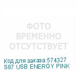 S87 USB ENERGY PINK