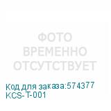 KCS-T-001