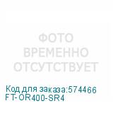 FT-OR400-SR4