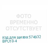 BPU10-4