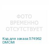 DMCMI