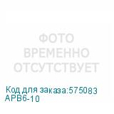 APB6-10