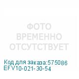EFV10-021-30-54