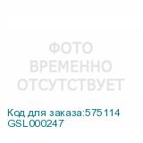 GSL000247