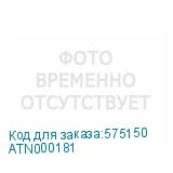 ATN000181