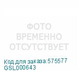 GSL000643
