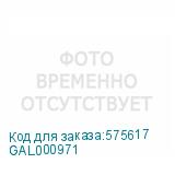 GAL000971