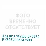 PK8072006347600